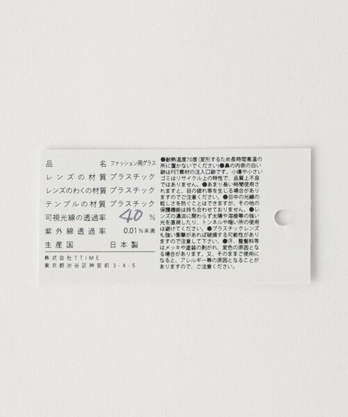 green label relaxing / グリーンレーベル リラクシング サングラス・メガネ | 【一部別注】＜jugaad14＞COVE コーヴ ファッション用グラス | 詳細16