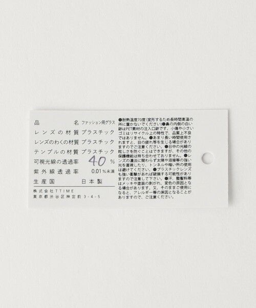 green label relaxing / グリーンレーベル リラクシング サングラス・メガネ | 【一部別注】＜jugaad14＞COVE コーヴ ファッション用グラス | 詳細21
