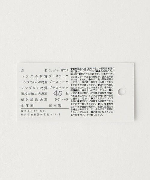 green label relaxing / グリーンレーベル リラクシング サングラス・メガネ | 【一部別注】＜jugaad14＞COVE コーヴ ファッション用グラス | 詳細27