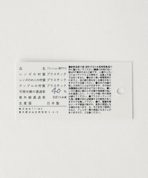 green label relaxing / グリーンレーベル リラクシング サングラス・メガネ | ＜jugaad14＞HORIZON ホライゾン ファッション用グラス | 詳細13