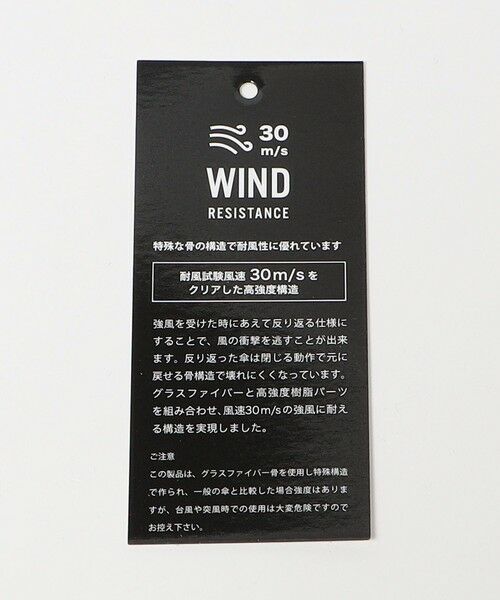 green label relaxing / グリーンレーベル リラクシング 傘 | ＜Wpc.＞go-koh GO004 折りたたみ傘 | 詳細10