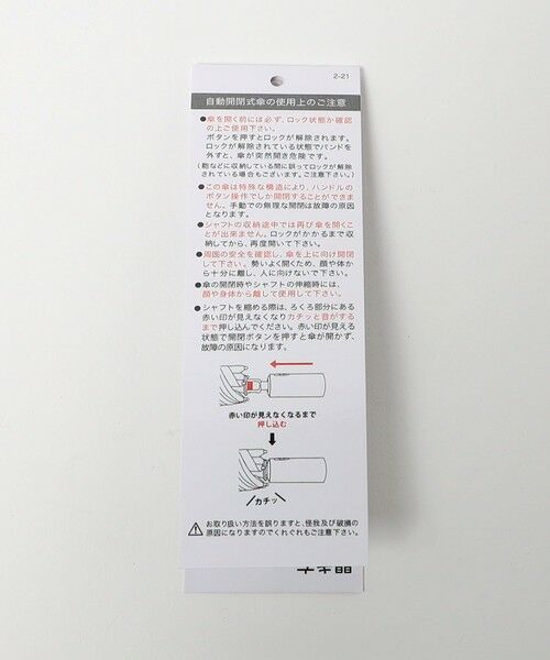 green label relaxing / グリーンレーベル リラクシング 傘 | ＜Wpc.＞go-koh GO005 折りたたみ傘 | 詳細11