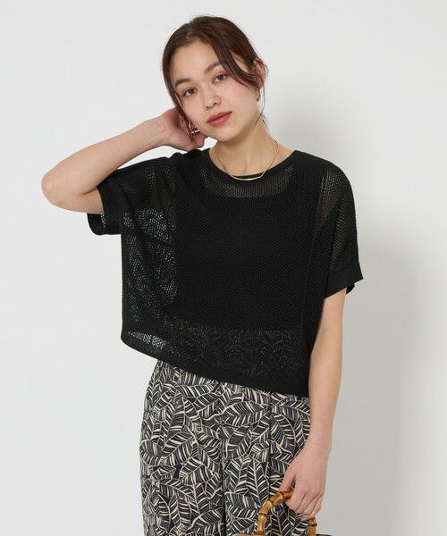 メッシュクロップドニット グリーンレーベル greenlabel ニット セータ メッシュクロップドニット グリーンレーベルリラクシング