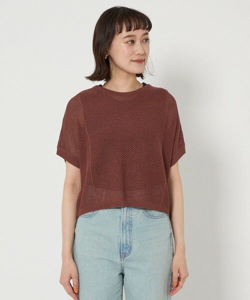 セール】 メッシュ クロップド 2WAY ショートスリーブ ニット