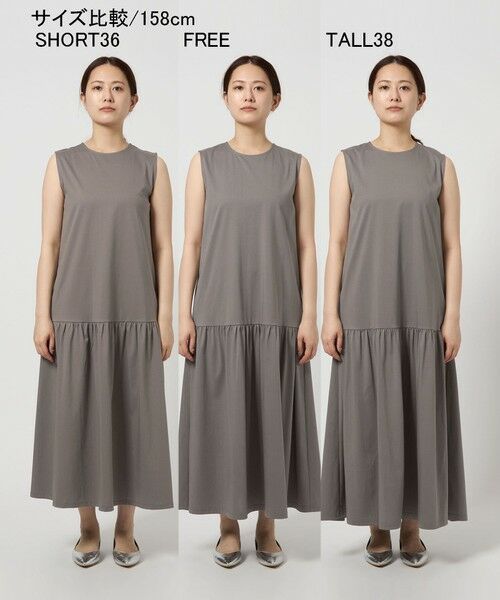 セール】 ［size SHORT/TALLあり］シンプルリフトワンピース -UV