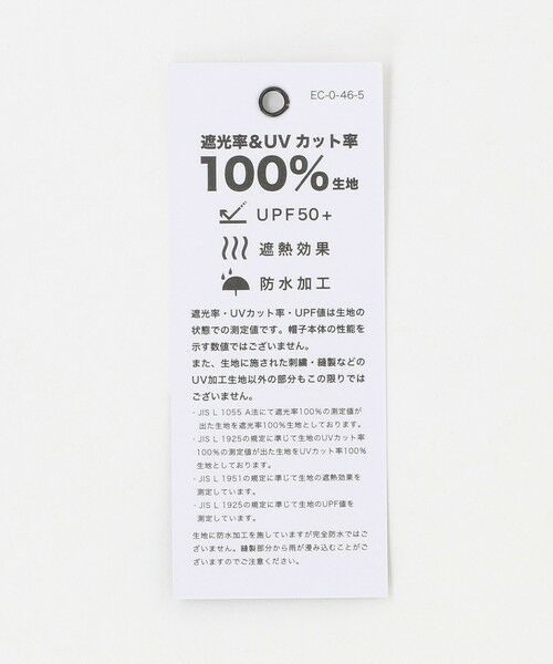 green label relaxing / グリーンレーベル リラクシング キャップ | ＜Wpc.＞UVO キャップ / CAP | 詳細23