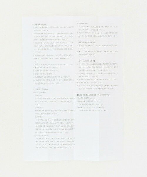 green label relaxing / グリーンレーベル リラクシング ソックス | ＜MAEE＞コンプレッション リブ ソックス | 詳細10