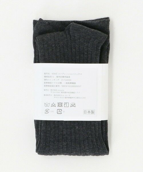 green label relaxing / グリーンレーベル リラクシング ソックス | ＜MAEE＞コンプレッション リブ ソックス | 詳細6