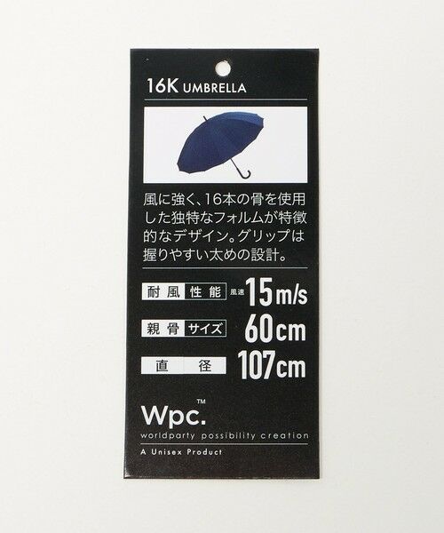 green label relaxing / グリーンレーベル リラクシング 傘 | 【別注】＜Wpc.＞GLR 16K シルバー レイン 長傘 / 晴雨兼用 / レイン / 日傘 | 詳細14