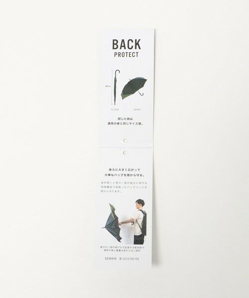green label relaxing / グリーンレーベル リラクシング 傘 | 【別注】<Wpc.>GLR BACK PROTECT シルバーレイン 長傘 / 晴雨兼用 / レイン / 日傘 | 詳細12