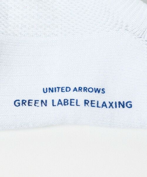 green label relaxing / グリーンレーベル リラクシング ソックス | GLR フットレット 3P ソックス | 詳細3