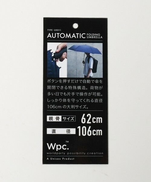 green label relaxing / グリーンレーベル リラクシング 傘 | 【別注】＜Wpc.＞GLR AUTOMATIC FOLD レイン 折りたたみ傘 | 詳細17