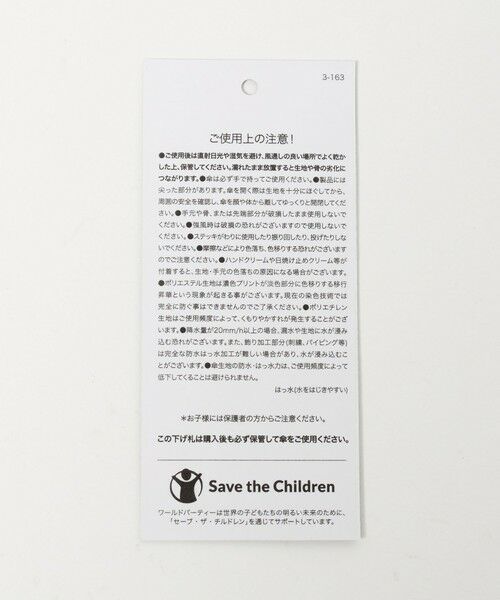 green label relaxing / グリーンレーベル リラクシング 傘 | 【別注】＜Wpc.＞GLR AUTOMATIC FOLD レイン 折りたたみ傘 | 詳細18