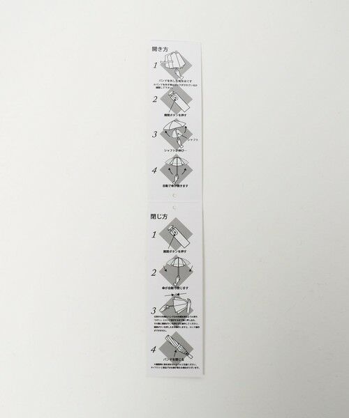 green label relaxing / グリーンレーベル リラクシング 傘 | 【別注】＜Wpc.＞GLR AUTOMATIC FOLD レイン 折りたたみ傘 | 詳細20