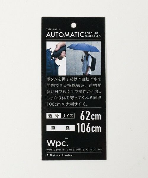 green label relaxing / グリーンレーベル リラクシング 傘 | 【別注】＜Wpc.＞GLR AUTOMATIC FOLD シルバー レイン 折りたたみ傘 / 晴雨兼用 / レイン / 日傘 | 詳細10