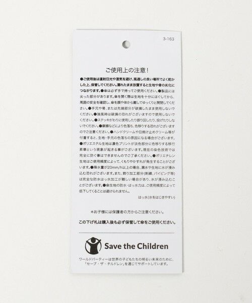 green label relaxing / グリーンレーベル リラクシング 傘 | 【別注】＜Wpc.＞GLR AUTOMATIC FOLD シルバー レイン 折りたたみ傘 / 晴雨兼用 / レイン / 日傘 | 詳細11