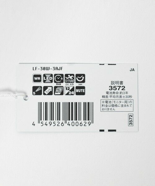 green label relaxing / グリーンレーベル リラクシング 腕時計 | ＜CASIO＞LF-30W デジタルウォッチ 腕時計 | 詳細12