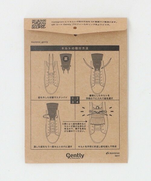 green label relaxing / グリーンレーベル リラクシング スニーカー | ＜MOONSTAR＞gently AS ドレススニーカー | 詳細13