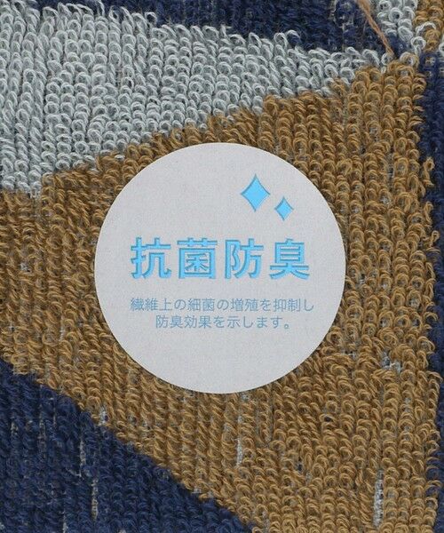 green label relaxing / グリーンレーベル リラクシング ハンカチ | ＜Wpc.＞ハンカチ | 詳細14