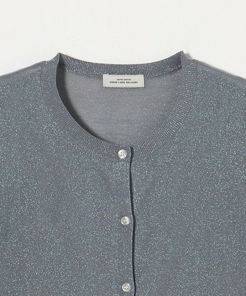 green label relaxing / グリーンレーベル リラクシング カーディガン・ボレロ | オーロララメ ニット カーディガン | 詳細12