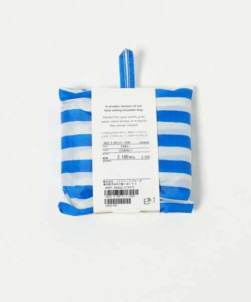 green label relaxing / グリーンレーベル リラクシング エコバッグ | ＜BAGGU＞BABY ストライプ / キッズ | 詳細16