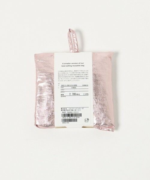 green label relaxing / グリーンレーベル リラクシング エコバッグ | ＜BAGGU＞BABY メタリック / キッズ | 詳細16