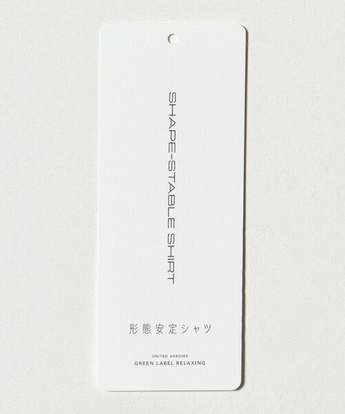 green label relaxing / グリーンレーベル リラクシング シャツ・ブラウス | コットン ブロード ショートワイドカラー ドレスシャツ -形態安定- | 詳細9