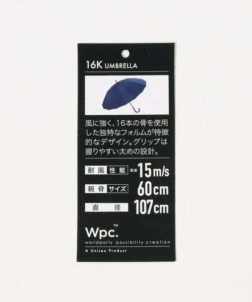 green label relaxing / グリーンレーベル リラクシング 傘 | 【別注】＜Wpc.＞GLR 16K レイン 長傘 | 詳細9