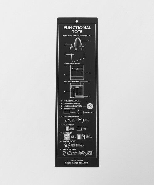 green label relaxing / グリーンレーベル リラクシング トートバッグ | 【WEB限定】GLR レザーライク ファンクショナル トートバッグ | 詳細21