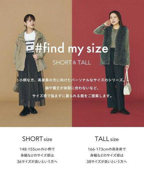 セール】 ［size SHORT/TALLあり］カチリラ ストレート パンツ