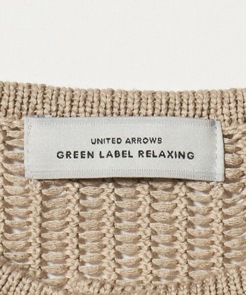 green label relaxing / グリーンレーベル リラクシング ベスト | メッシュ ニット ビスチェ -ウォッシャブル- | 詳細21