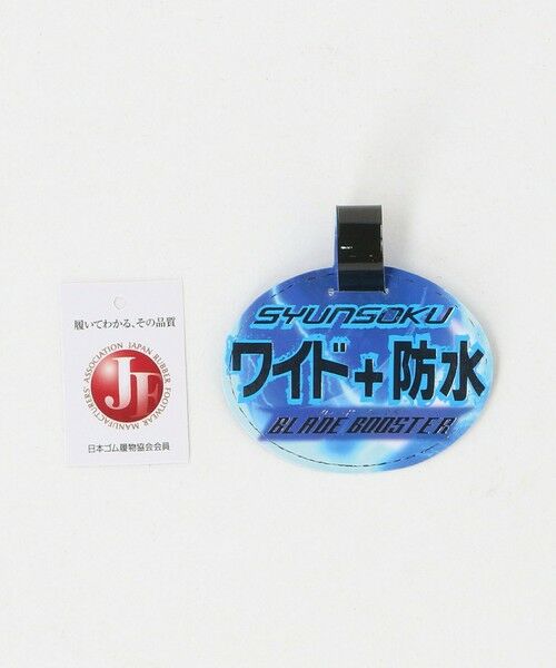 green label relaxing / グリーンレーベル リラクシング スニーカー | ＜瞬足＞JJ-152 ブレードブースター スニーカー / BLADE BOOSTER /  SYUNSOKU / キッズ 19cm-25cm | 詳細12