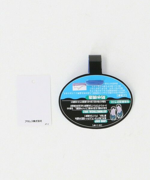 green label relaxing / グリーンレーベル リラクシング スニーカー | ＜瞬足＞JJ-152 ブレードブースター スニーカー / BLADE BOOSTER /  SYUNSOKU / キッズ 19cm-25cm | 詳細13