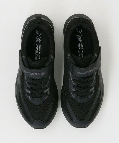 green label relaxing / グリーンレーベル リラクシング スニーカー | ＜瞬足＞JJ-152 ブレードブースター スニーカー / BLADE BOOSTER /  SYUNSOKU / キッズ 19cm-25cm | 詳細3