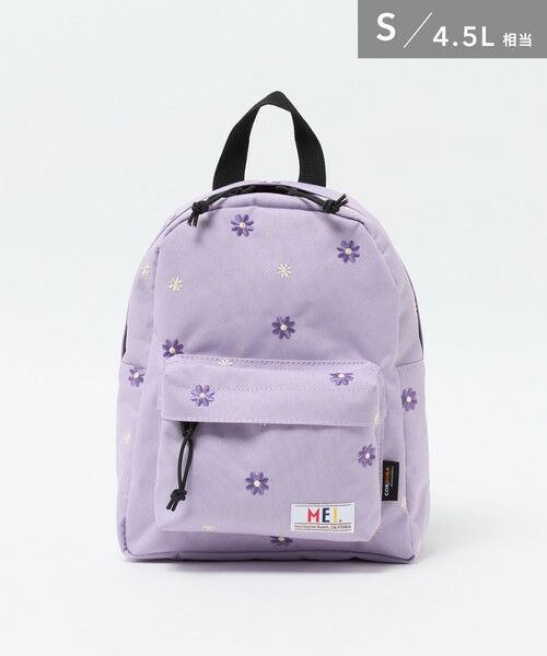 green label relaxing/グリーンレーベル リラクシング 【別注】<MEI>デイパック S(コスモス) / キッズ / リュック LILAC FREE green label relaxing/グリーンレーベル リラクシング 【別注】<MEI>デイパック S(コスモス) / キッズ / リュック LILAC FREE