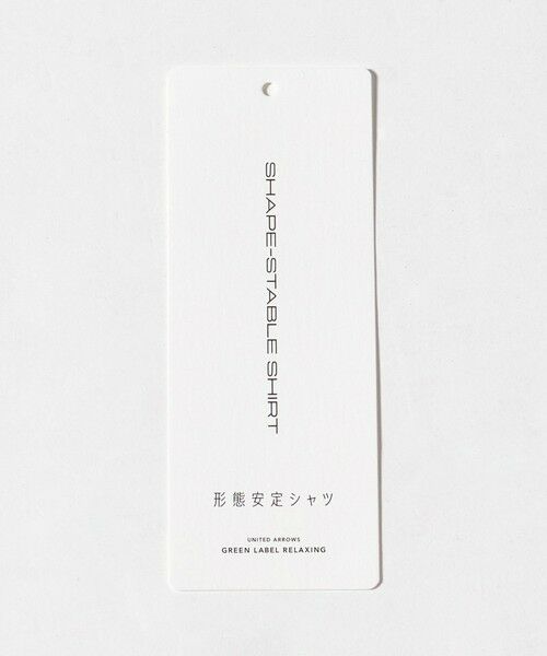 green label relaxing / グリーンレーベル リラクシング シャツ・ブラウス | コットン ヘリンボーン ワイドカラー ドレスシャツ -形態安定- | 詳細5