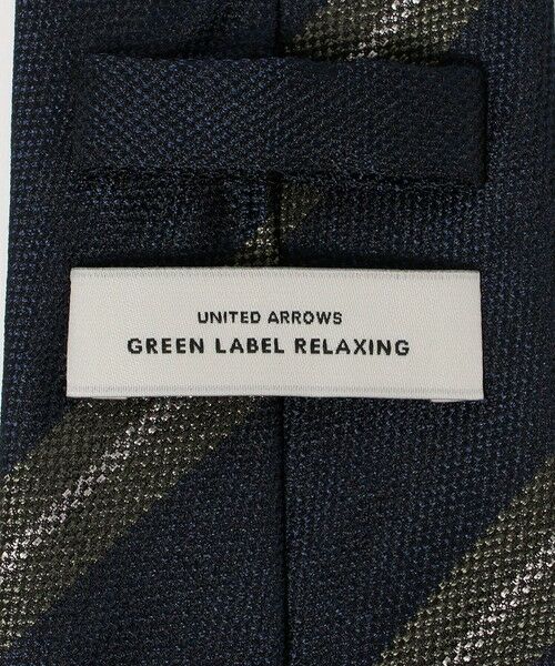 green label relaxing / グリーンレーベル リラクシング ネクタイ | GLR シルク1 8.0cm ストライプ2 ネクタイ | 詳細6