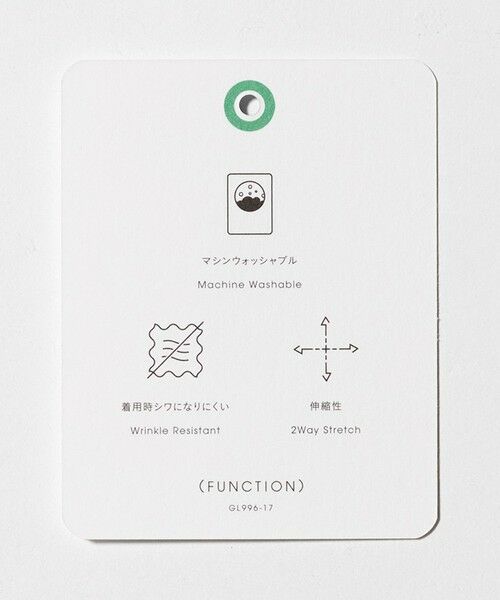 green label relaxing / グリーンレーベル リラクシング ブルゾン | TW サージ カバーオール -ストレッチ- | 詳細13