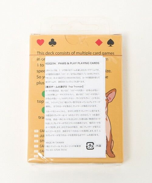 green label relaxing / グリーンレーベル リラクシング おもちゃ・トイカメラ | ＜KIKKERLAND＞プレイングカード トランプ | 詳細1