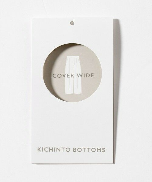green label relaxing / グリーンレーベル リラクシング スラックス・ドレスパンツ | ［size SHORT/TALLあり］キチントボトムス カバー ワイド パンツ | 詳細8