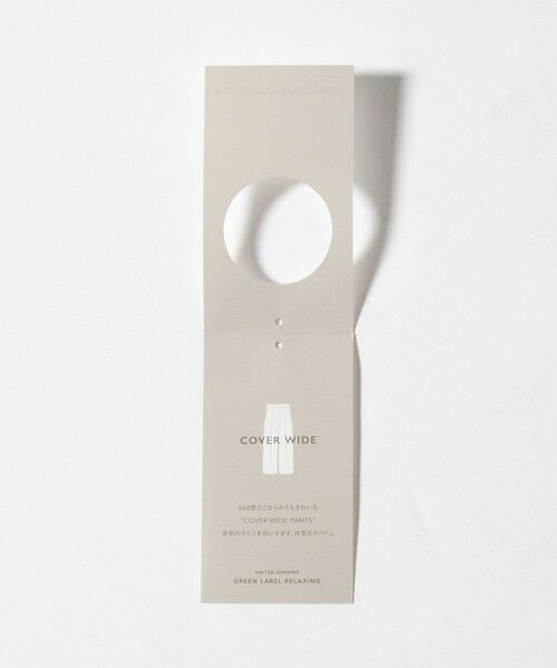 green label relaxing / グリーンレーベル リラクシング スラックス・ドレスパンツ | ［size SHORT/TALLあり］キチントボトムス カバー ワイド パンツ | 詳細9