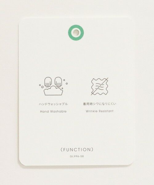 green label relaxing / グリーンレーベル リラクシング ベスト | メランジツイル ビスチェ キャミソール -ウォッシャブル- | 詳細11