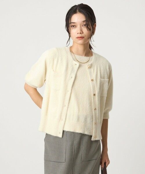 green label relaxing / グリーンレーベル リラクシング カーディガン・ボレロ | フラッフフェザー ショートスリーブ ニット カーディガン -ウォッシャブル- | 詳細1