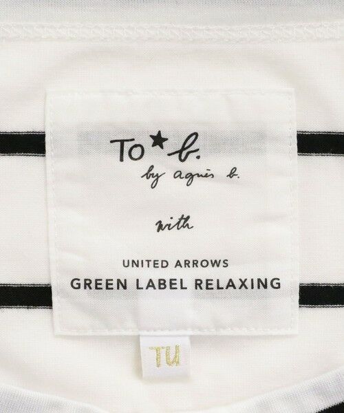 green label relaxing / グリーンレーベル リラクシング カットソー | ＜To b. by agnes b.コラボ＞ロゴ ロングスリーブ Tシャツ ボーダー | 詳細13