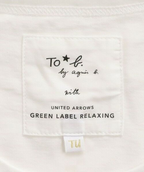 green label relaxing / グリーンレーベル リラクシング Tシャツ | ＜To b. by agnes b.コラボ＞ロゴ ショートスリーブ Tシャツ | 詳細9