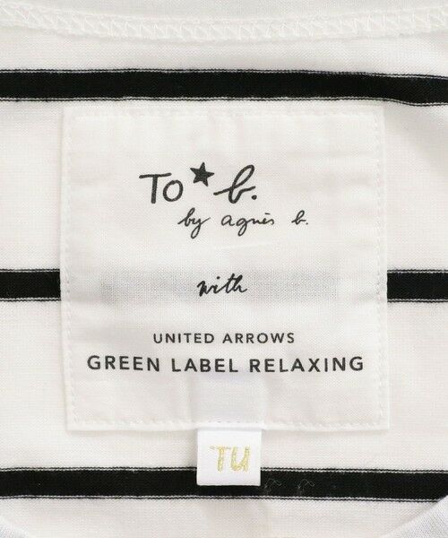 green label relaxing / グリーンレーベル リラクシング Tシャツ | ＜To b. by agnes b.コラボ＞ロゴ ショートスリーブ Tシャツ ボーダー | 詳細14