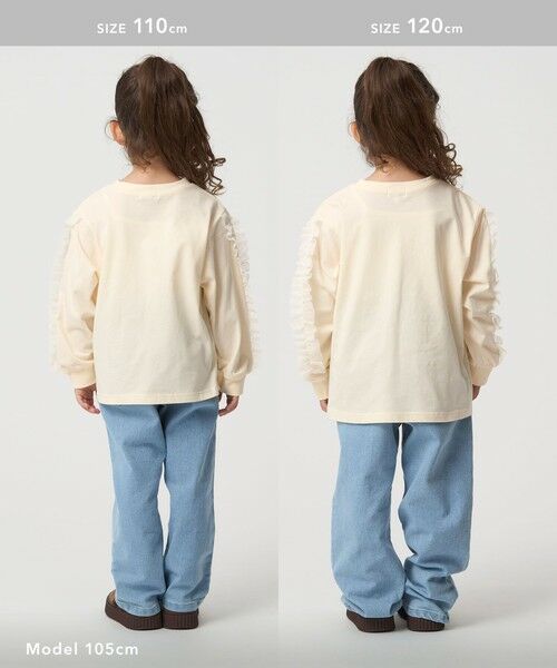 green label relaxing / グリーンレーベル リラクシング カットソー | 袖フリル ロンT / キッズ  100cm-160cm | 詳細6