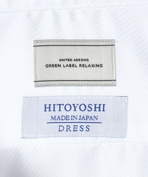 green label relaxing / グリーンレーベル リラクシング シャツ・ブラウス | MADE BY HITOYOSHI フレンチツイル ワイドカラー ドレスシャツ | 詳細13