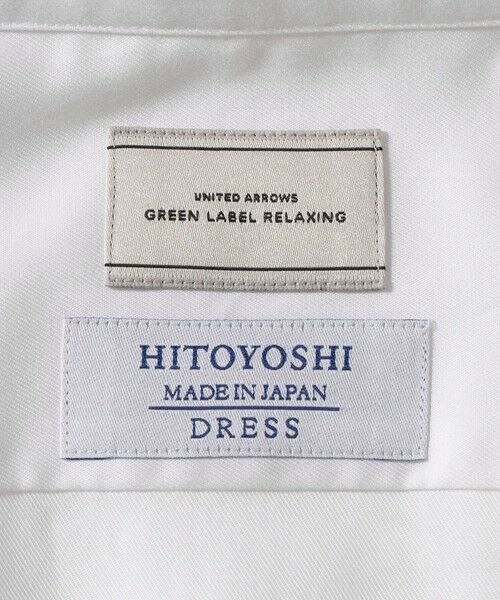 green label relaxing / グリーンレーベル リラクシング シャツ・ブラウス | MADE BY HITOYOSHI タブカラー ドレスシャツ | 詳細14