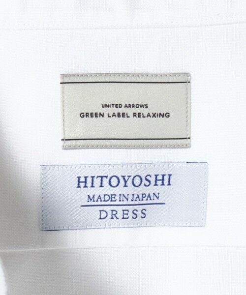 green label relaxing / グリーンレーベル リラクシング シャツ・ブラウス | MADE BY HITOYOSHI ボタンダウンカラー ドレスシャツ | 詳細13